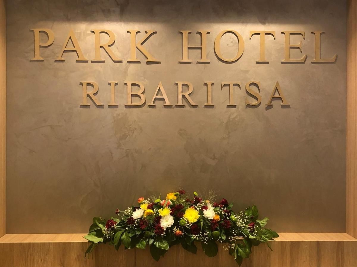 Отель Park Hotel Ribarica Рибарица-9