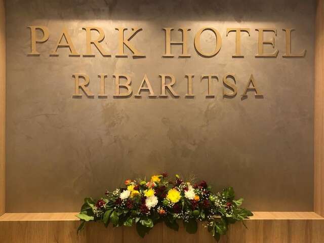 Отель Park Hotel Ribarica Рибарица-8